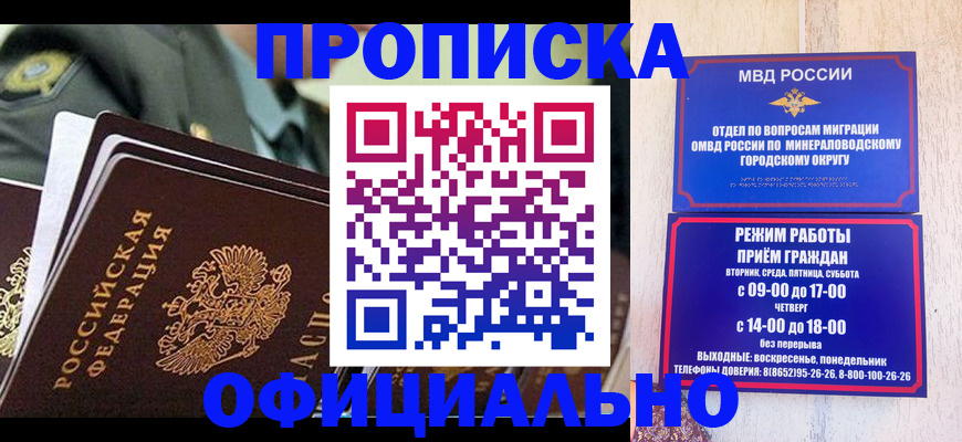 регистрация для дет. сада в Курской области