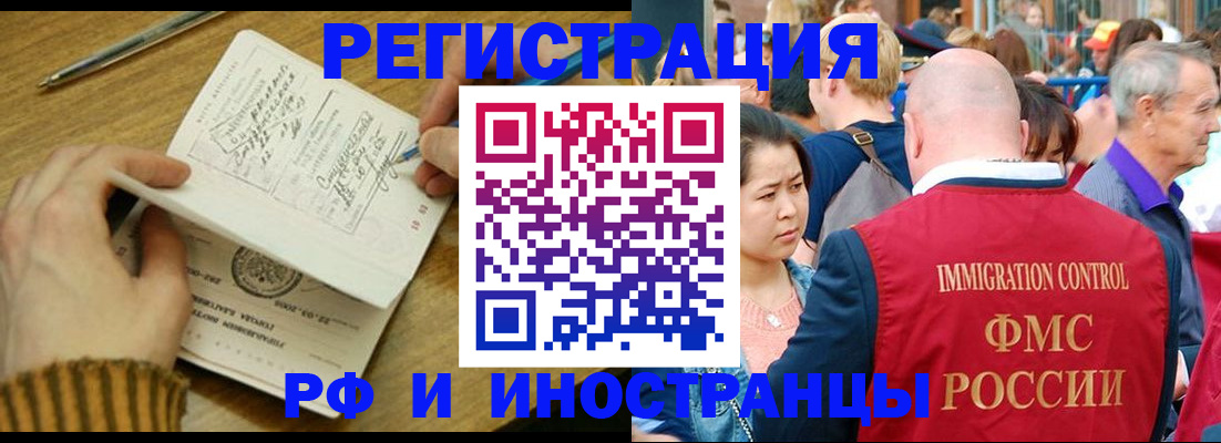 временная регистрация госуслуги в Курской области